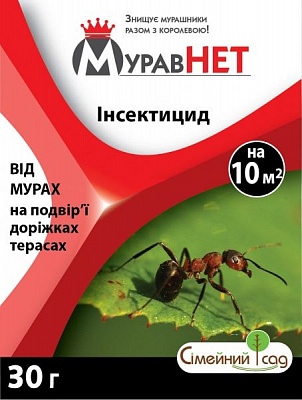 Инсектицид Семейный сад МуравНЕТ 30 г