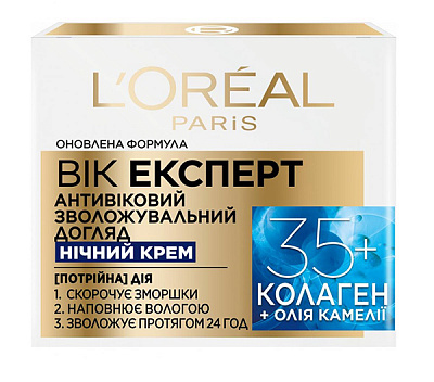 Крем для лица ночной L'Oreal Paris Возраст эксперт Трио Актив 35+ 50 мл