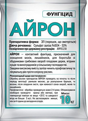 Фунгицид Bingo Айрон 10 кг