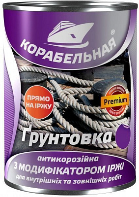 Грунтовка КОРАБЕЛЬНАЯ антикоррозионная ПФ-010М серый глянец 2,8кг