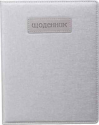 Дневник SD1467 167х211 мм 48 листов Bourgeois