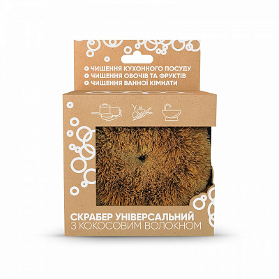 Скрабер універсальний з кокосового волокна 1 шт. Добра господарочка