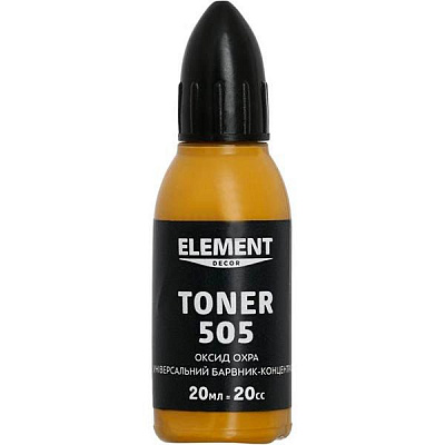 Пигмент Element Decor Toner оксид охра 20 мл