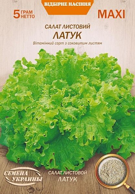 Насіння Семена Украины салат листовий Латук 5г