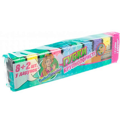 Губка Гривня Петрівна +2 штуки в подарунок 8 шт.