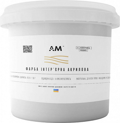 Краска интерьерная акриловая AM Coatings мат 10л 13кг 
