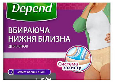 Трусы урологические для женщин Depend размер S/M (70-105 см) 10 шт.
