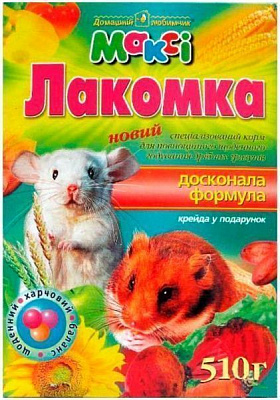 Корм Максі  Лакомка 510 г