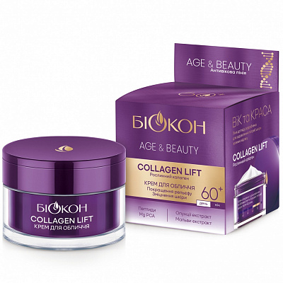 Крем для лица БІОКОН COLLAGEN LIFT 60+ Age&Beauty 50 мл