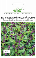Семена Професійне насіння базилик зеленый Анисовый аромат 0,5 г (4823058204291)
