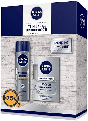 Набор подарочный для мужчин Nivea Серебряная защита 2020