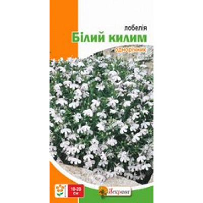 Семена Яскрава лобелия Белый ковер