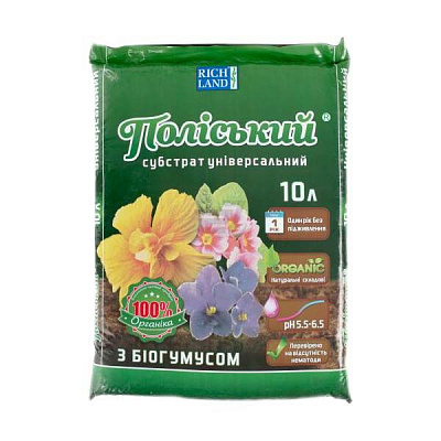 Субстрат Поліський Универсальный с биогумусом 10 л