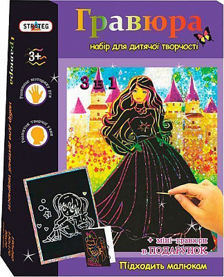 Гравюра Strateg Принцесса