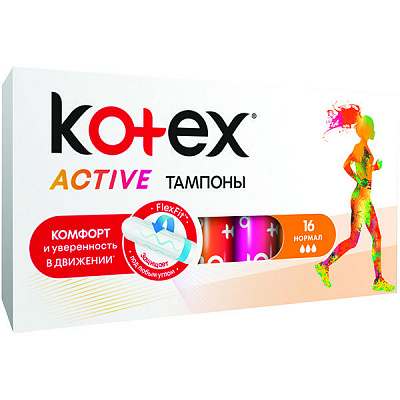 Тампони гігієнічні Kotex Active normal 16 шт.