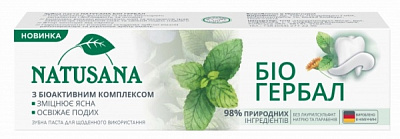 Зубна паста Натусана Біо Herbal 100 мл