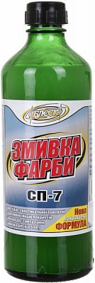 Смывка краски СП-7 Блеск 0,5 л 0,58 кг