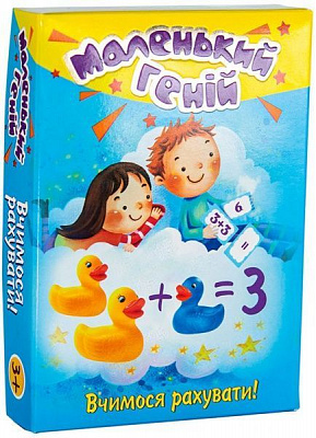 Картки навчальні Strateg Маленький геній (укр.) 30660