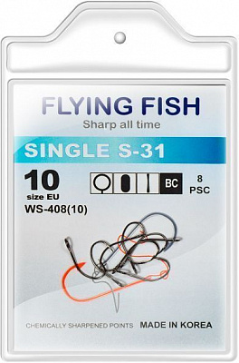 Крючок Flying Fish SINGLE S-31 №10 8 шт. WS-408(10)