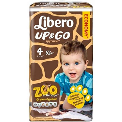 Подгузники Libero Up & Go 4 7-11 кг 52 шт