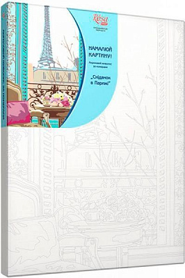 Картина по номерам Завтрак в Париже Rosa Start 