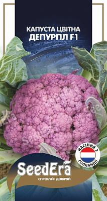 Семена SeedEra капуста цветная Депурпл F1 10 шт. (4823114403385)