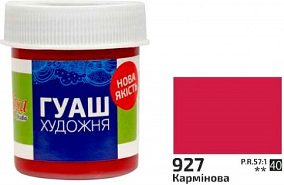Фарба гуашева кармінова 40 мл 323927 Rosa Studio