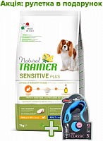 Корм для собак с чувствительным пищеварением малые породы Trainer Natural Sensitive Plus Adult Mini кролик 7 кг