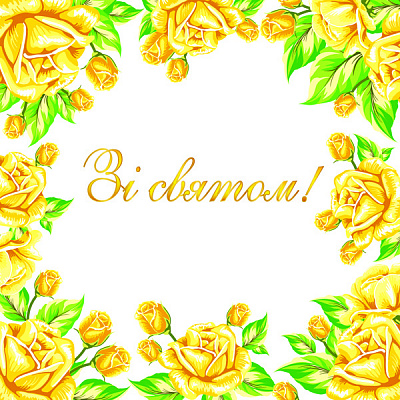 Салфетки столовые La Fleur Рамка с желтых роз 33х33 см белый с розовым 16 шт.