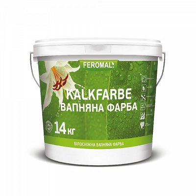 Фарба вапняна Feromal Kalkfarbe 10л 14кг