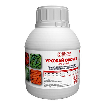 Удобрение Ензим-Агро Урожай Овощные