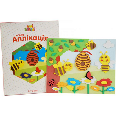 Набор для творчества Апликация Пчелки 