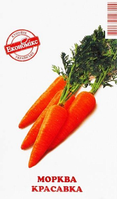 Семена Экономикс морковь Красавка 2г