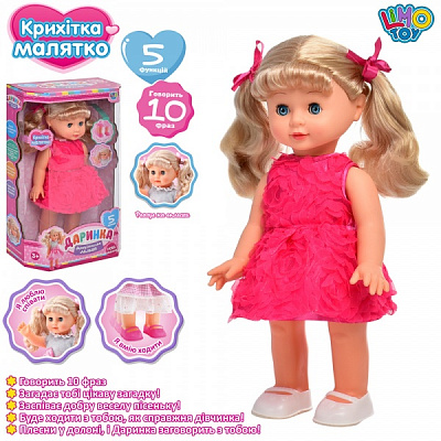 Лялька Limo Toy M 4630 I UA Даринка