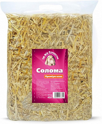 Наполнитель Мій Пухнастик Солома отборная 40 л 1,73 кг 