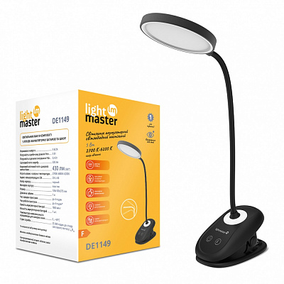 Світильник настільний акумуляторний LightMaster чорний DE1149 5W 330Lm