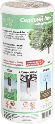 Бинт садовий Elsa універсальний 0,2x9,5 м