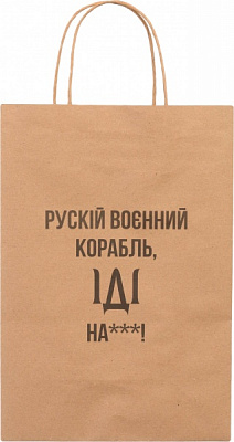 Пакет подарочный Корабль крафт L