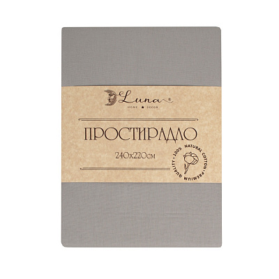 Простирадло Моно 240x220 см мокко