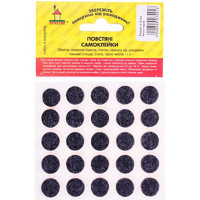 Самоклейка для ножек войлок d15 мм черная 25 шт
