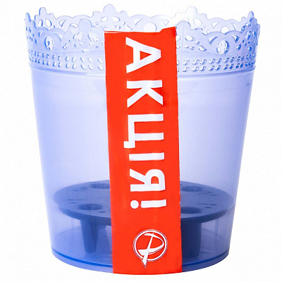 Вазон пластик Ришелье для орхидей з дренажом круглый фиолетовый прозрачный 2 л Алеана (127049)