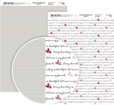 Бумага для дизайна Love 4 двусторонняя А4 250 г/м² Rosa Talent