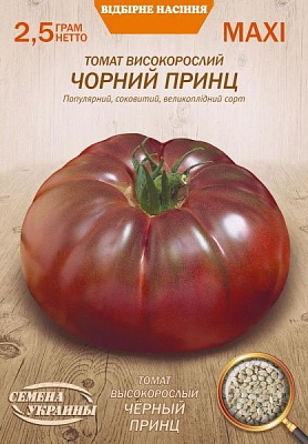 Насіння Семена Украины томат високорослий Чорний Принц 2,5г