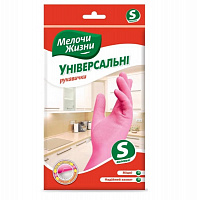 Рукавички латексні Мелочи Жизни стандартні р.7 1 пар/уп. рожеві 