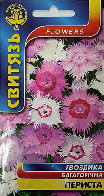 Насіння Свитязь гвоздика периста 0,3 г (4820009672598)