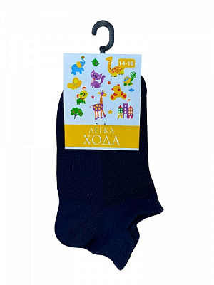 Носки детские унисекс Легка хода 9217 р.14–16 черный 