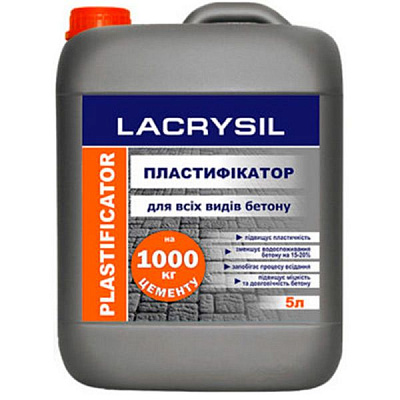 Пластифікатор для всіх видів бетону Lacrysil 5 л