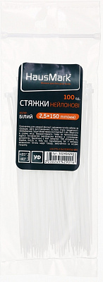 Стяжка для кабелю HausMark 2,5х150 мм 100 шт. білий
