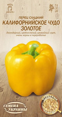 Насіння Семена Украины перець солодкий Каліфорнійське диво золоте 612600 0,25г
