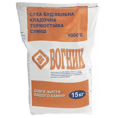 Суміш вогнетривка Вогник мурувальна 15 кг